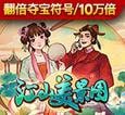 123w.me-PG电子