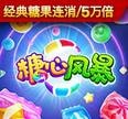 123w.me-PG电子