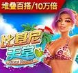 123w.me-PG电子