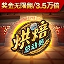 123w.me-PG电子