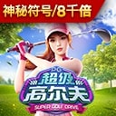 123w.me-PG电子