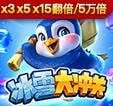 123w.me-PG电子