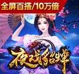 123w.me-PG电子