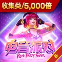 123w.me-PG电子